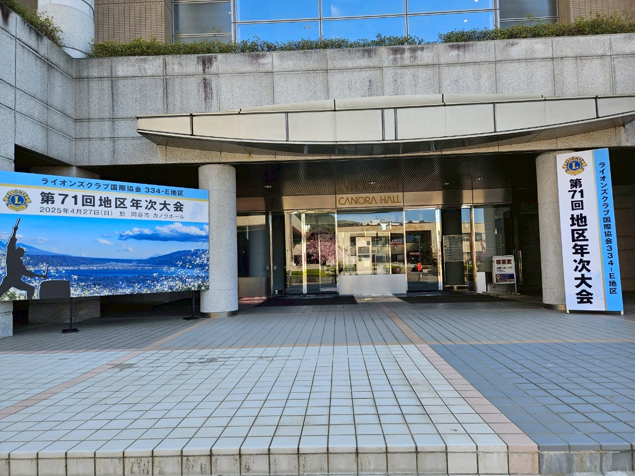 LINE_ALBUM_第71回地区年次大会20250427_250612_1
